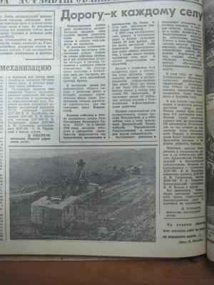 Прикрепленное изображение: IMG_4594.JPG